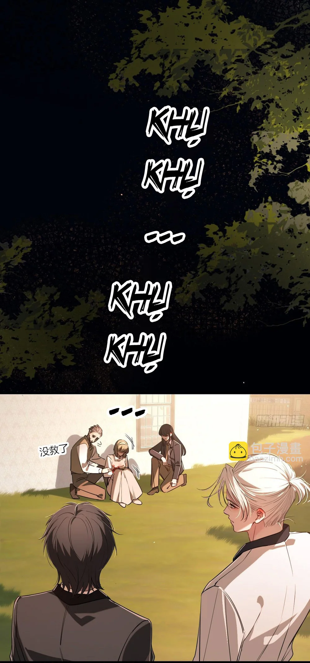 Tình yêu của kẻ khát máu Chapter 41 - Next Chapter 42