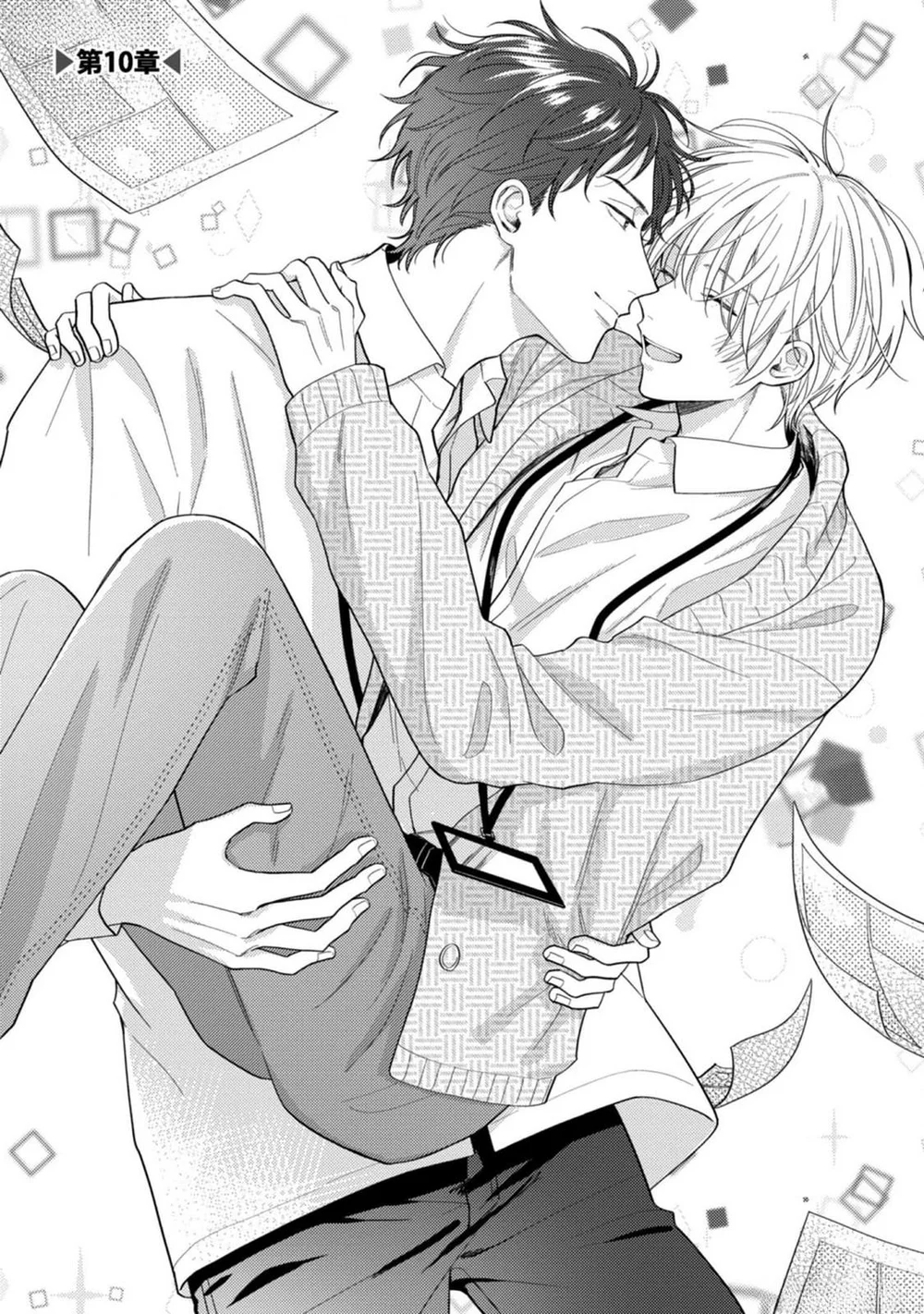 Giấc Mơ Kỳ Lạ Của Tổ Biên Tập BL Chapter 10 - Next Chapter 11 Ngoại Truyện 1