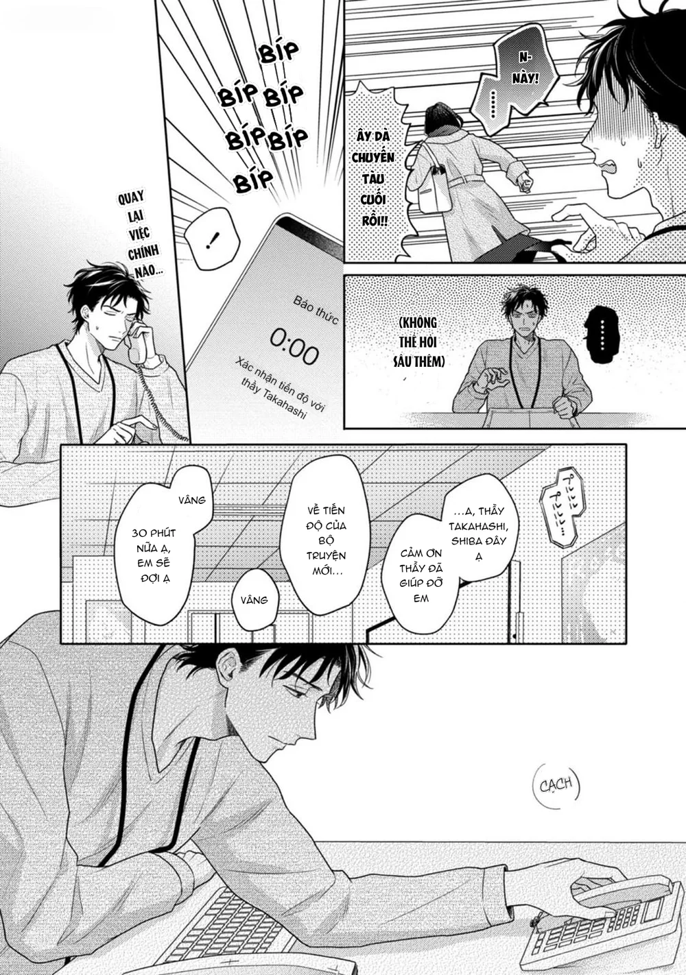 Giấc Mơ Kỳ Lạ Của Tổ Biên Tập BL Chapter 10 - Next Chapter 11 Ngoại Truyện 1