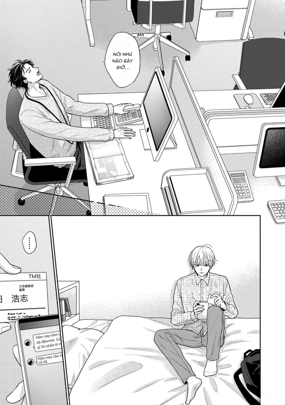 Giấc Mơ Kỳ Lạ Của Tổ Biên Tập BL Chapter 10 - Next Chapter 11 Ngoại Truyện 1