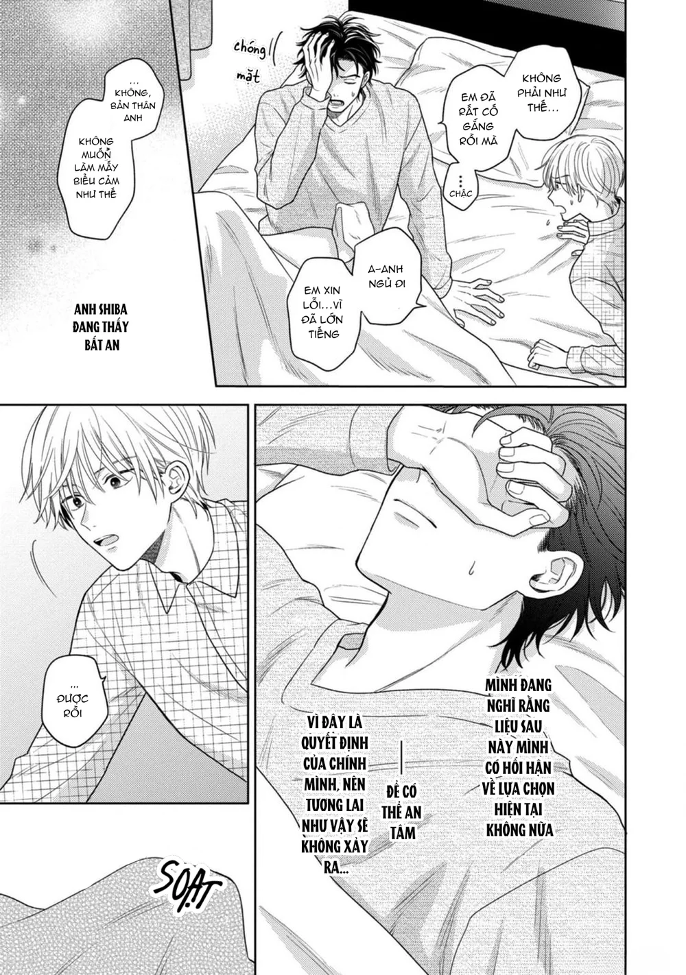 Giấc Mơ Kỳ Lạ Của Tổ Biên Tập BL Chapter 10 - Next Chapter 11 Ngoại Truyện 1