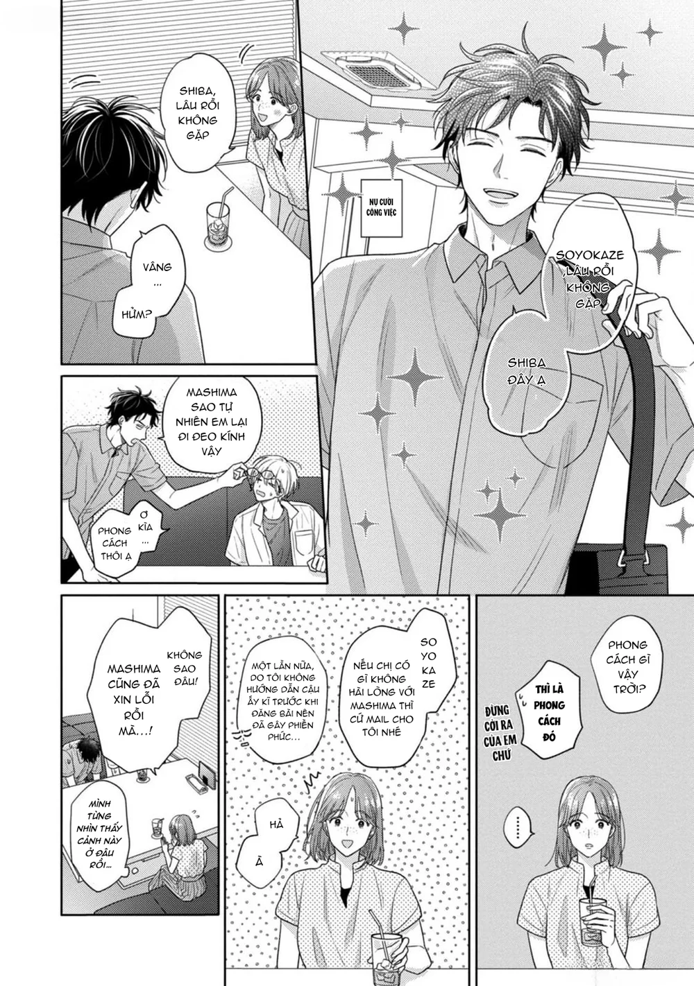 Giấc Mơ Kỳ Lạ Của Tổ Biên Tập BL Chapter 10 - Next Chapter 11 Ngoại Truyện 1