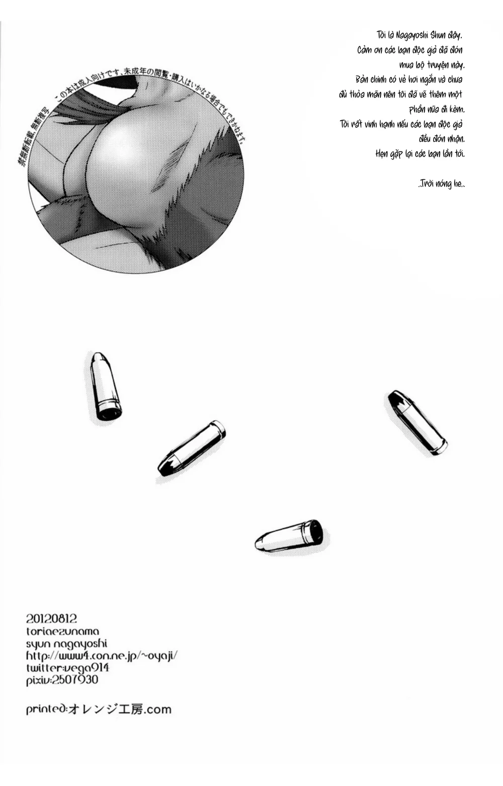 Tuyển Tập Manga Phịch Thủ Chapter 1 Bad wolf Bad - Next Chapter 2 Shachiku Ryman