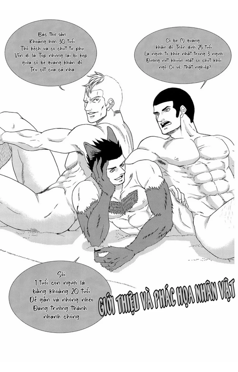 Tuyển Tập Manga Phịch Thủ Chapter 1 Bad wolf Bad - Next Chapter 2 Shachiku Ryman