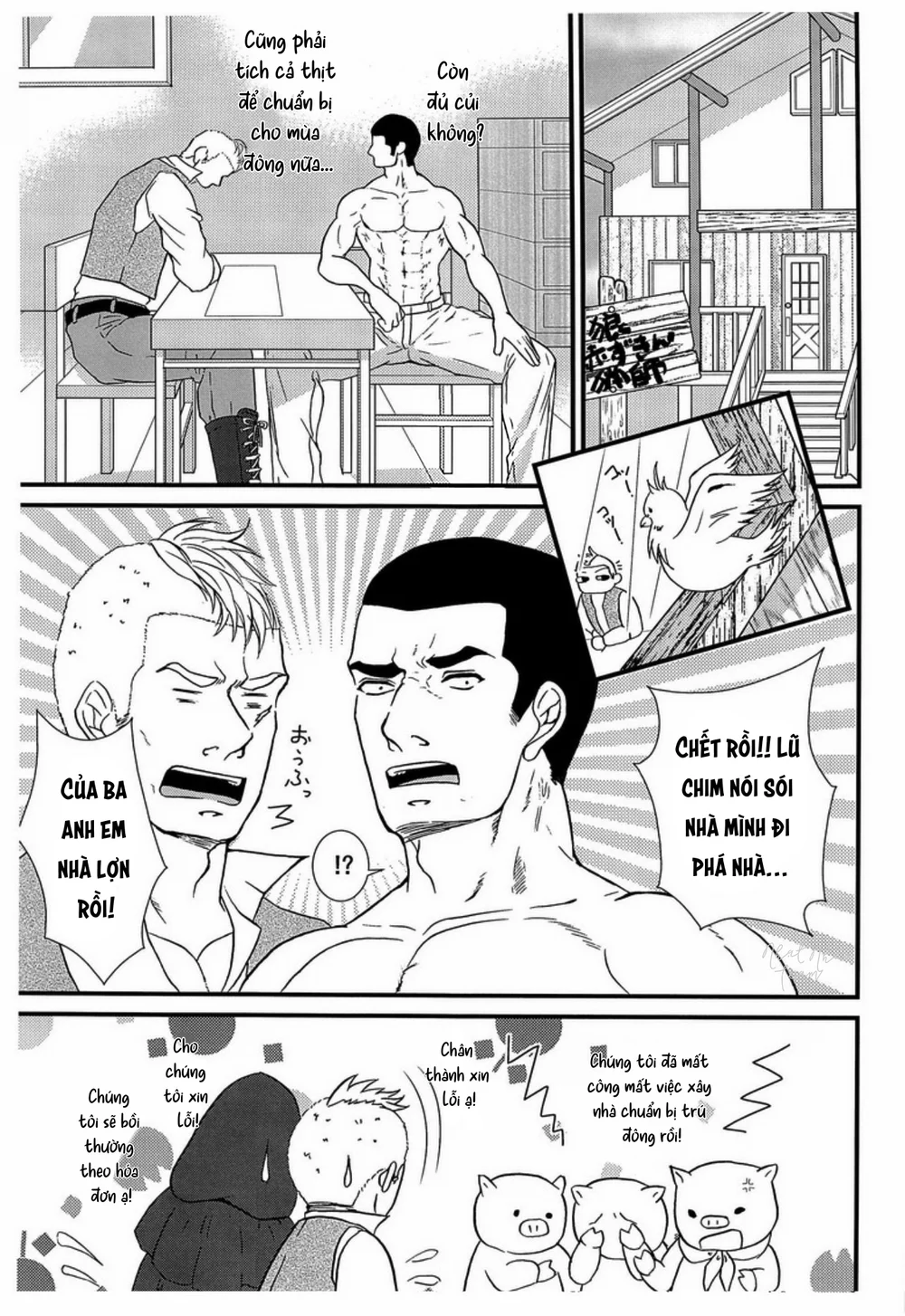 Tuyển Tập Manga Phịch Thủ Chapter 1 Bad wolf Bad - Next Chapter 2 Shachiku Ryman