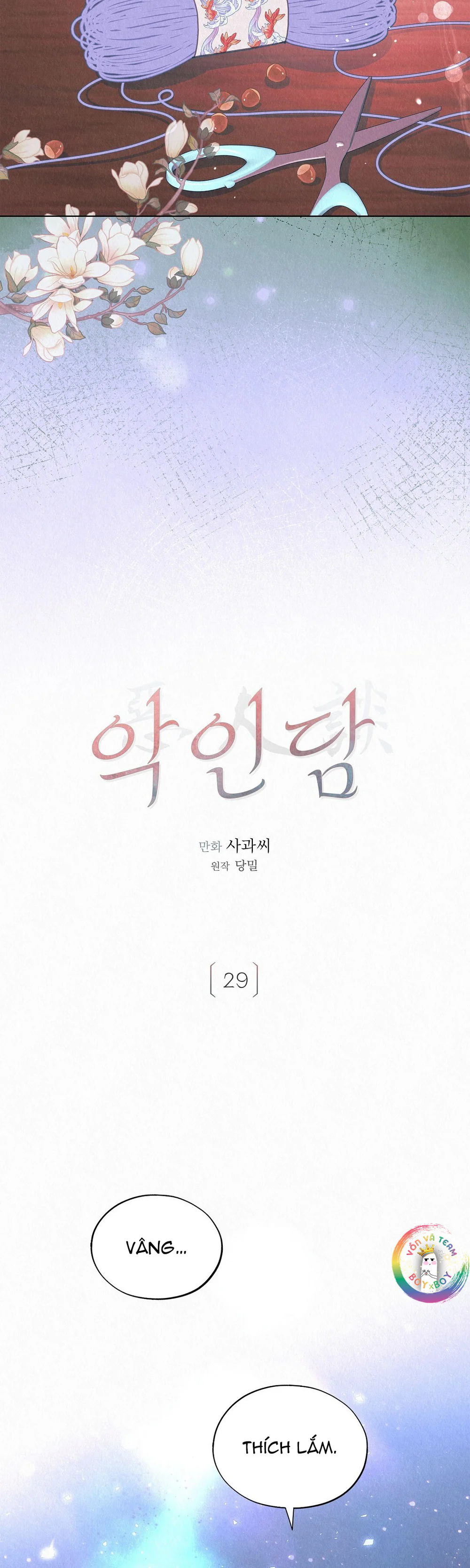 Ác Nhân Đàm Chapter 29 - Next Chapter 30