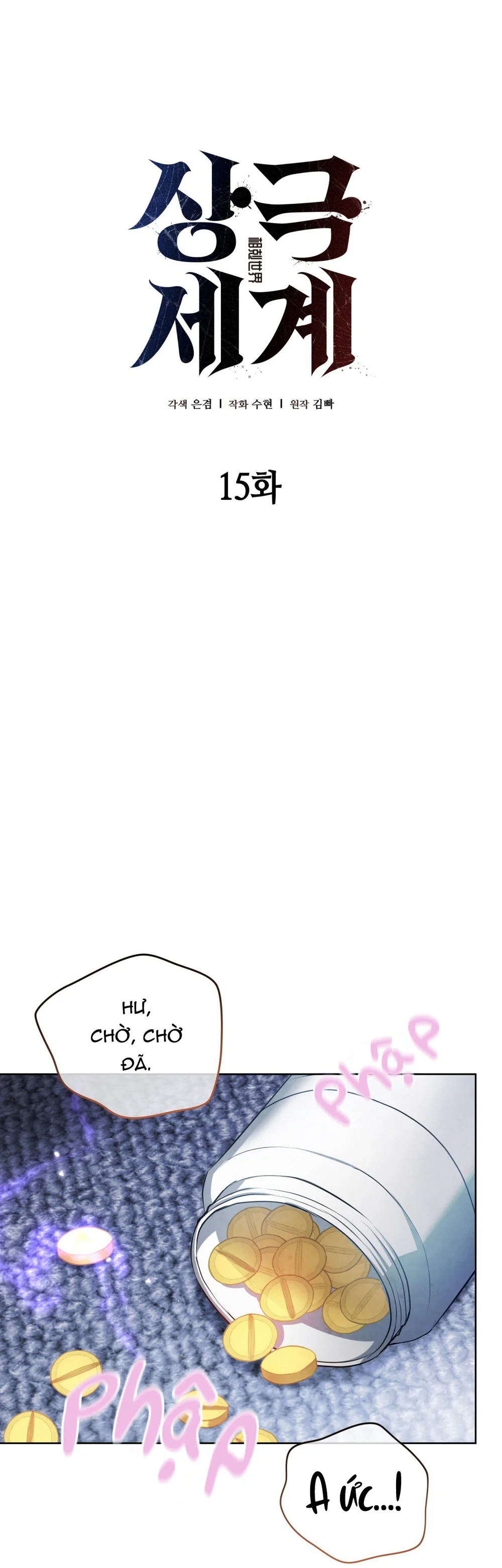 THẾ GIỚI XUNG KHẮC Chapter 15 - Next 