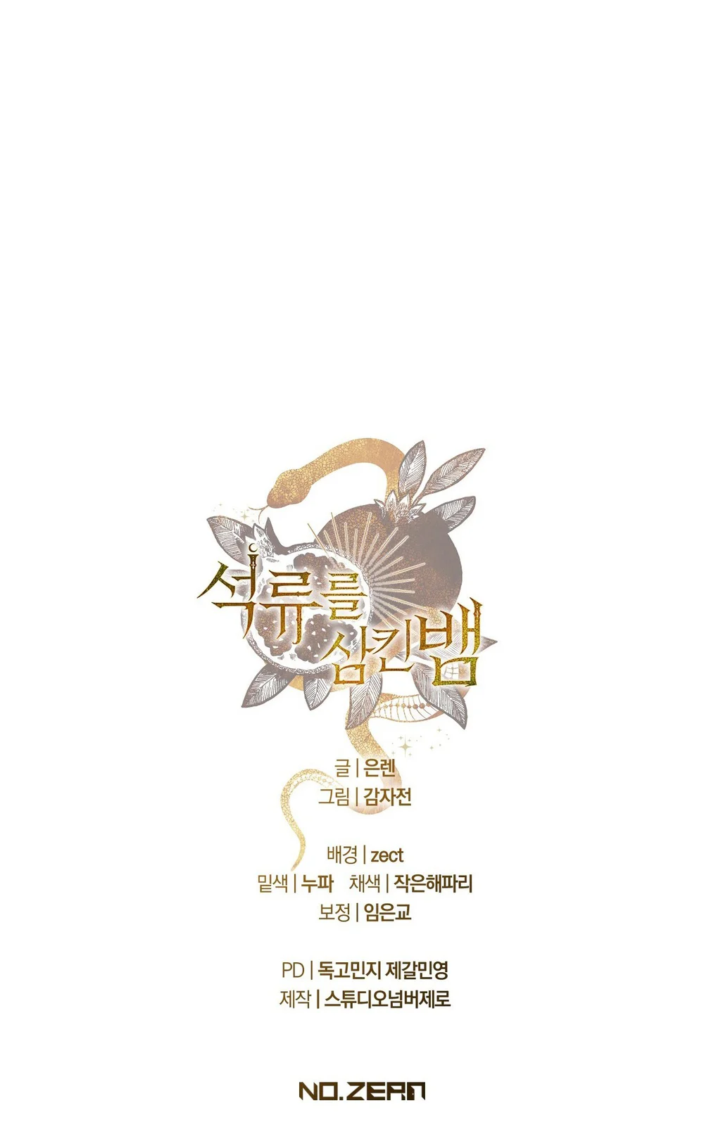 RẮN NUỐT LỰU Chapter 28 - Next Chapter 29