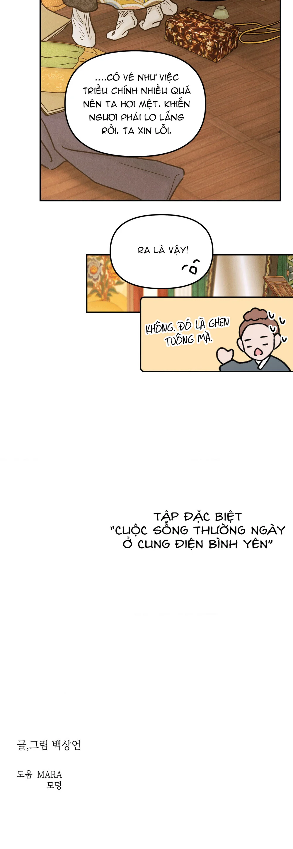 SỰ PHẪN NỘ CỦA THẦN Chapter 30.1 nt1 - Next Chapter 30.2 nt đặc biệt