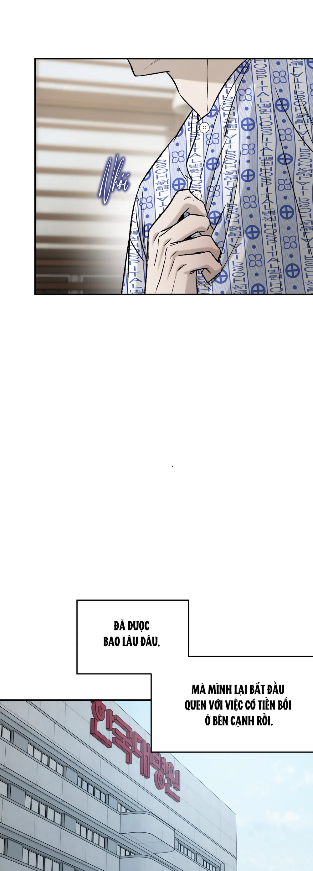 (ABO) FEEL MY BENEFIT Chapter 71 - Next Chapter 72