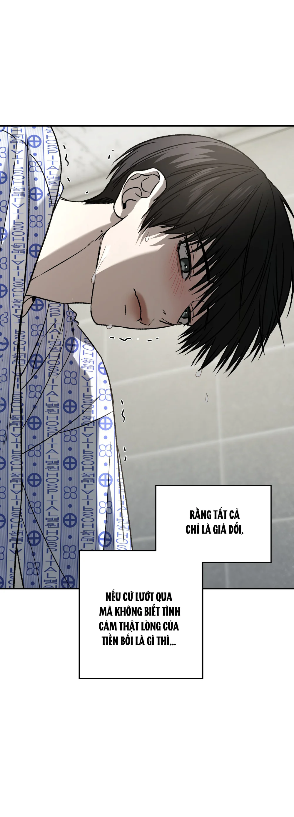 (ABO) FEEL MY BENEFIT Chapter 71 - Next Chapter 72