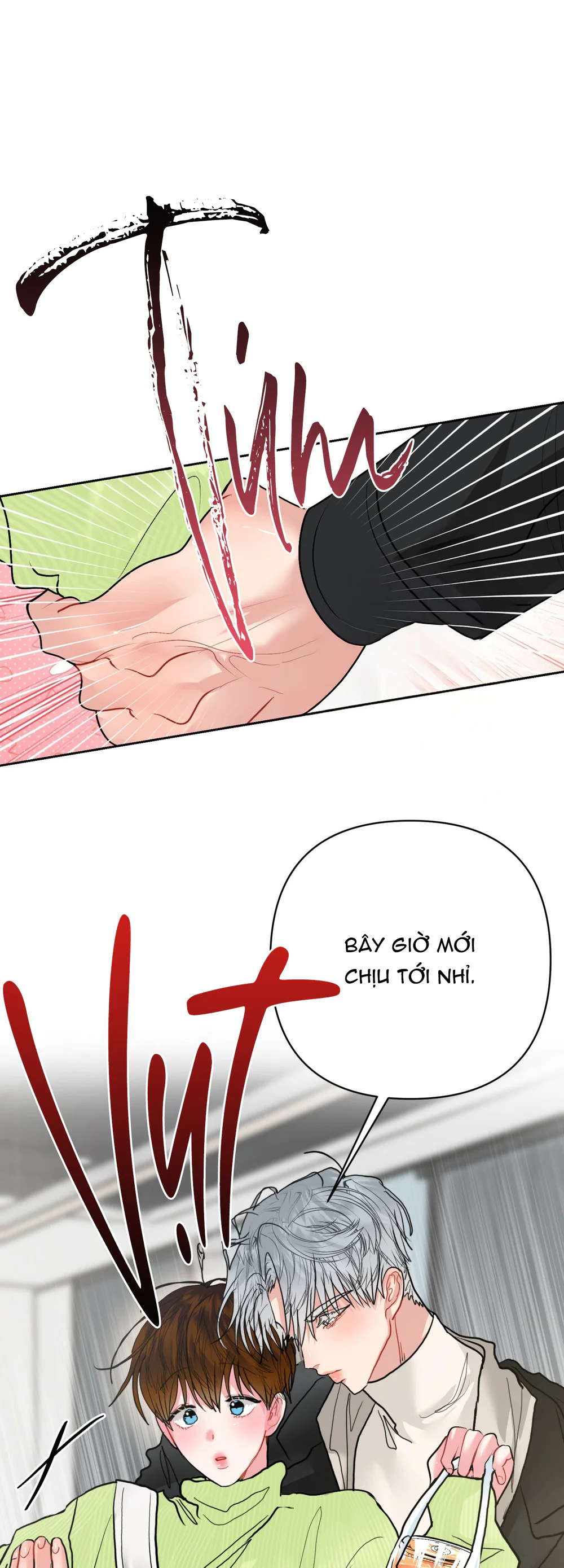 (AB0) Peppermint Candy Chapter 15 - Next Chapter 16