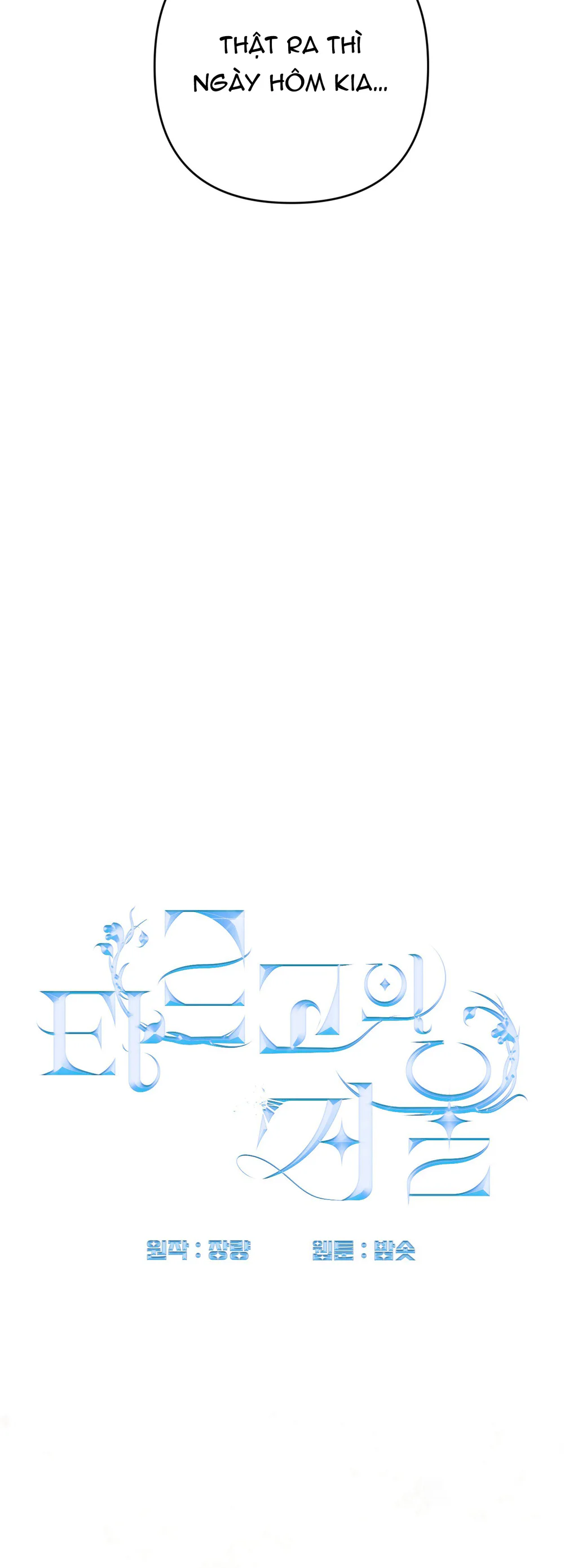 ĐÓA HOA CỦA ALOSHA Chapter 42 - Next Chapter 43