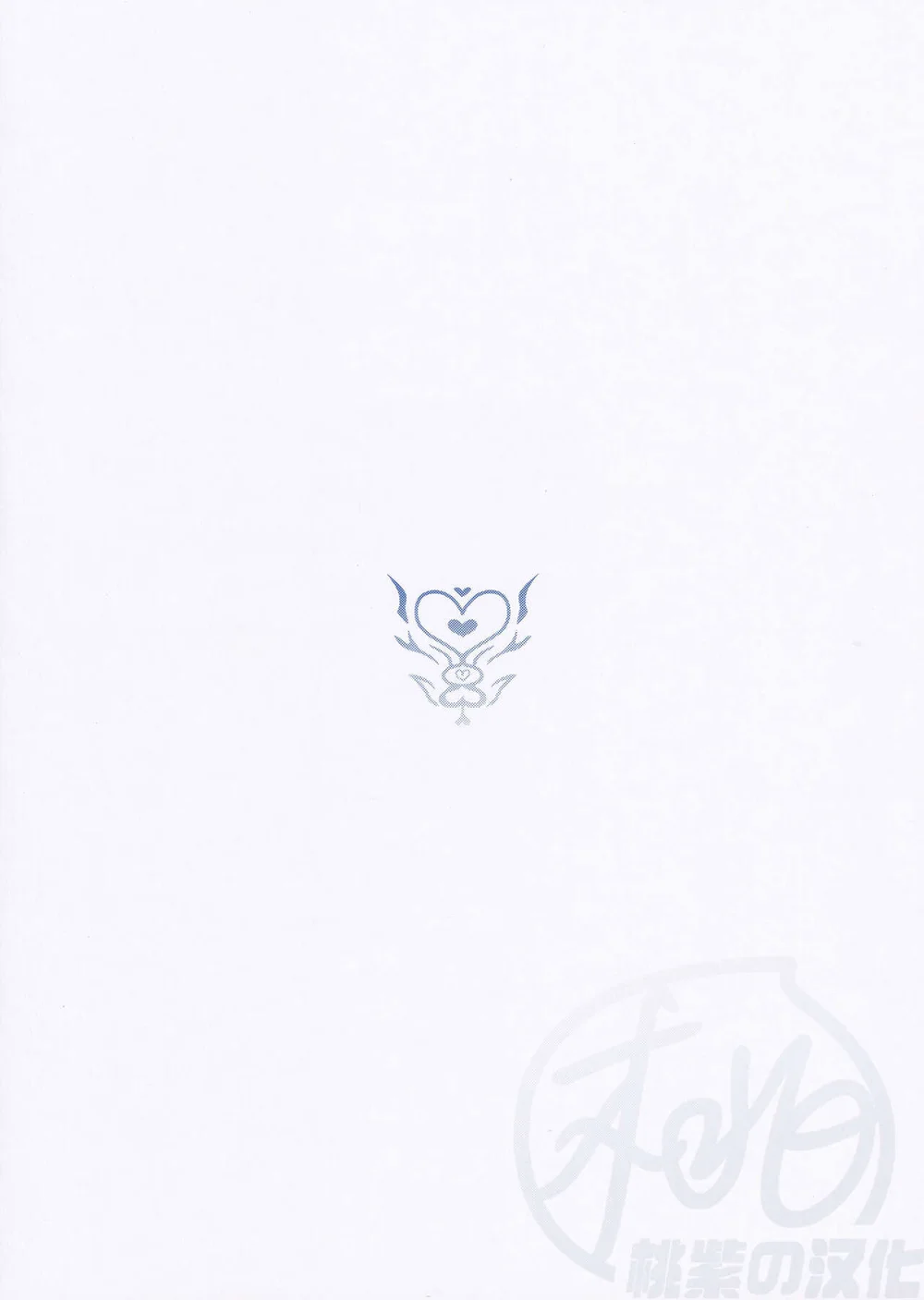 Ở đây có yaoi hơi bị choáy Chapter 376 - Next Chapter 377