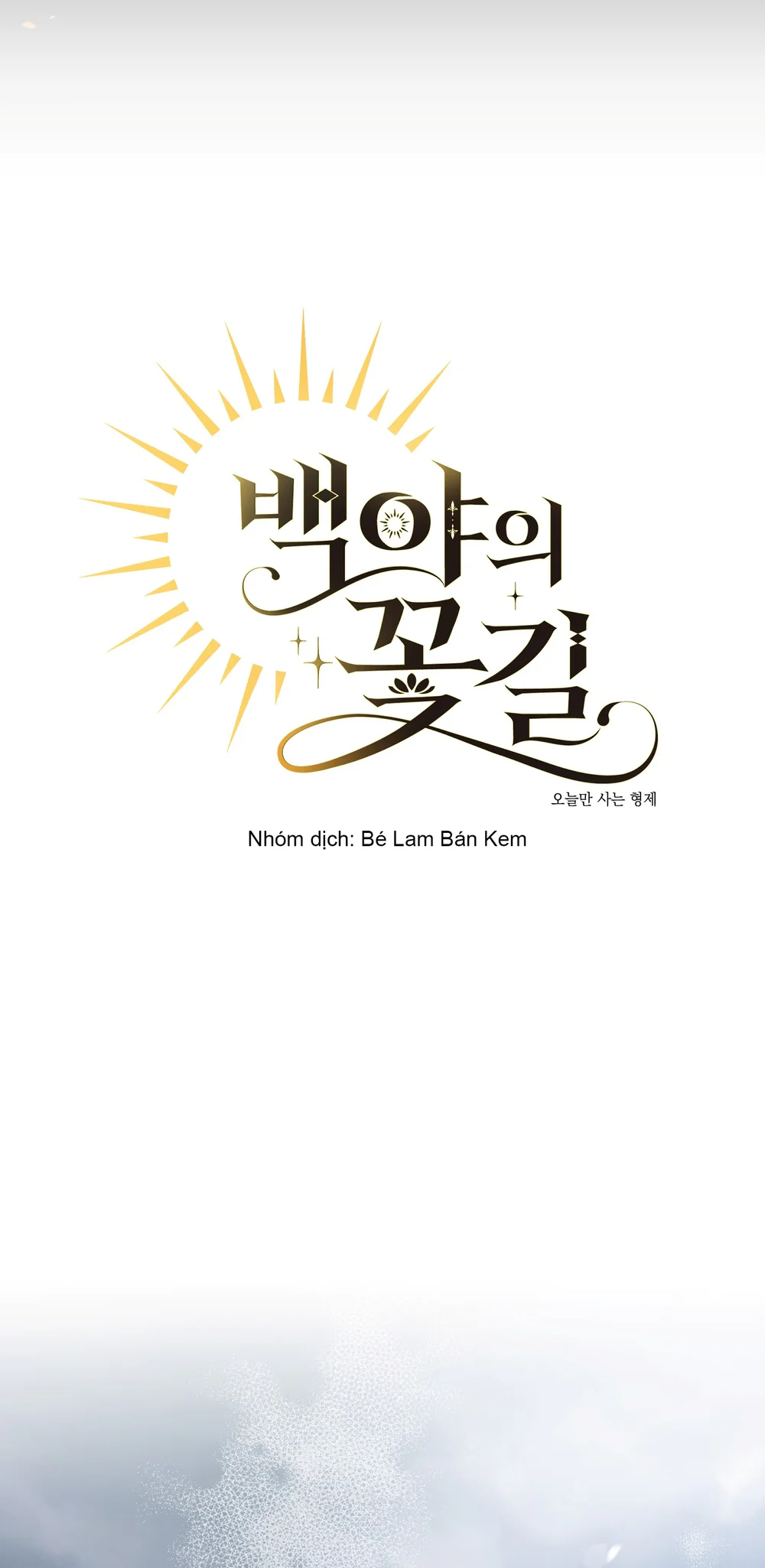 Con đường hoa trong đêm trắng Chapter 7 - Next Chapter 8