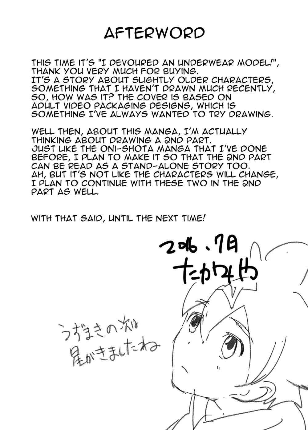 Tổng Hợp Oneshot Của Zjt Chapter 281 - Next Chapter 282