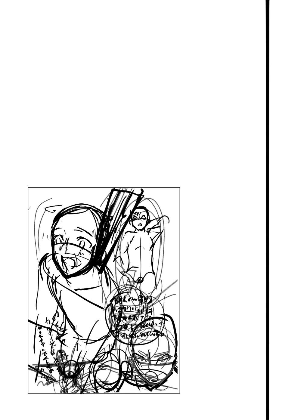 Tổng Hợp Oneshot Của Zjt Chapter 281 - Next Chapter 282