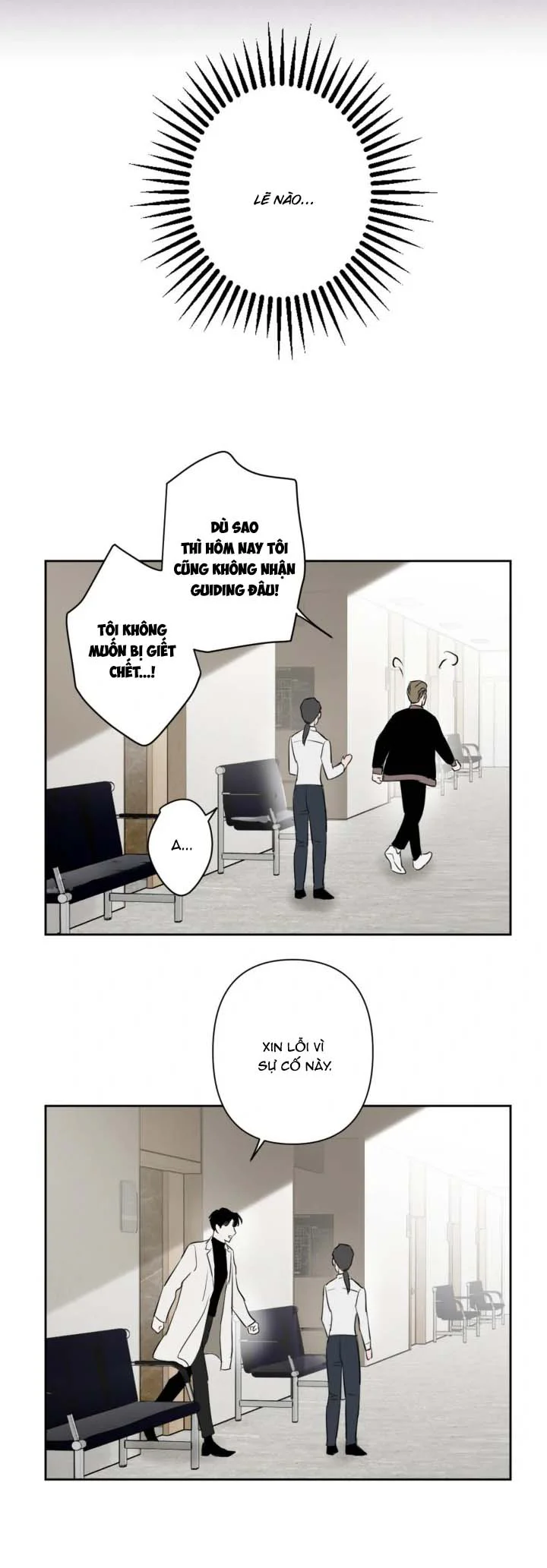 Sổ Ghi Chép Của Lính Gác Cấp C Chapter 28 - Next Chapter 29