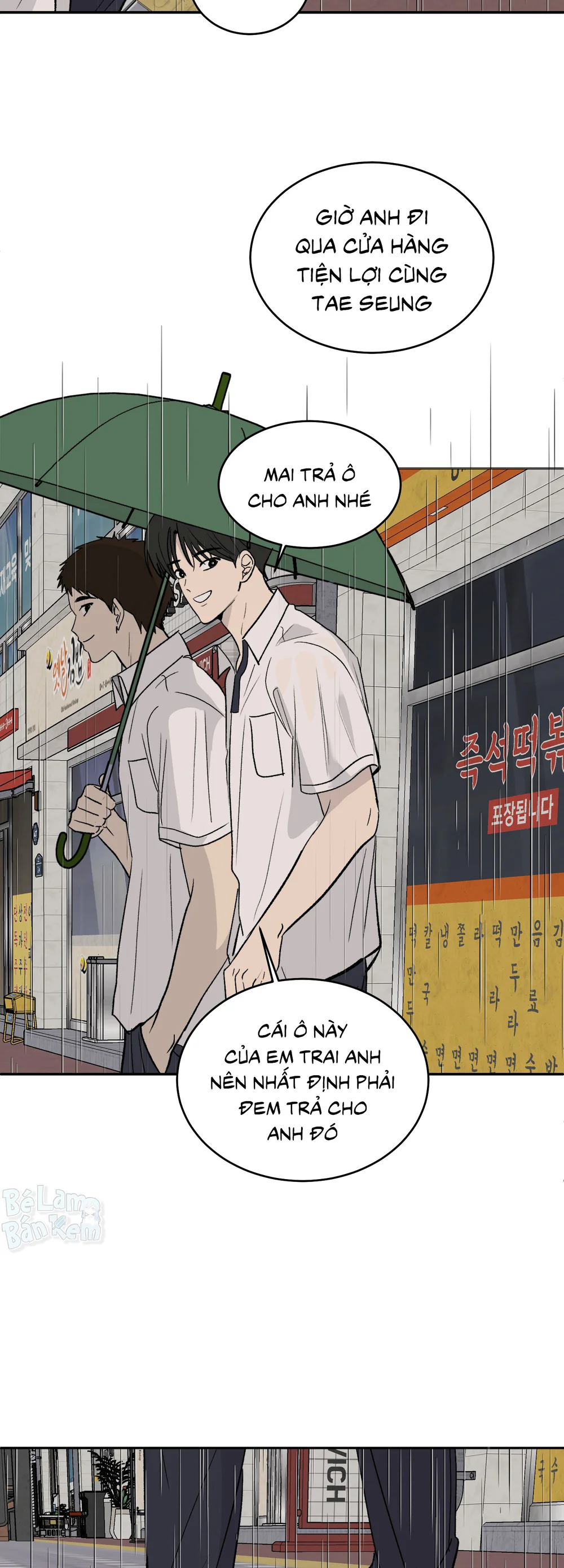 Missing Romance Chapter 54 Ngoại truyện 1 - Next Chapter 55 Ngoại truyện 2