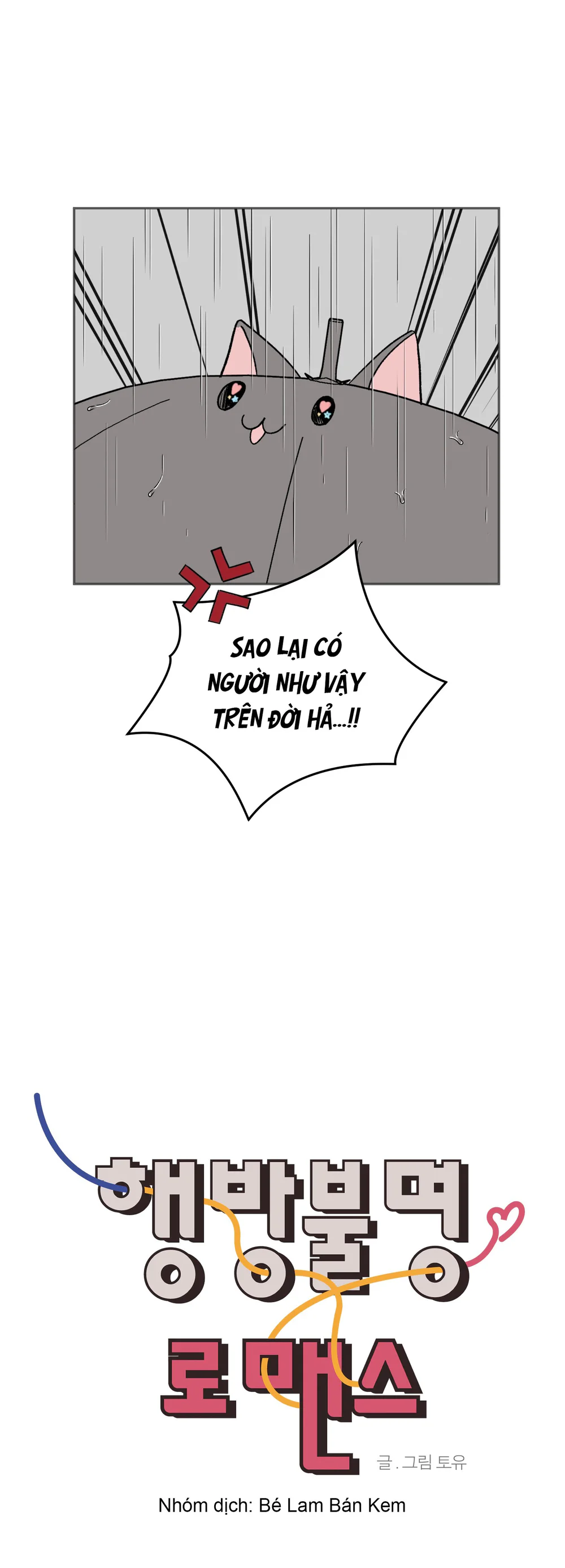 Missing Romance Chapter 54 Ngoại truyện 1 - Next Chapter 55 Ngoại truyện 2