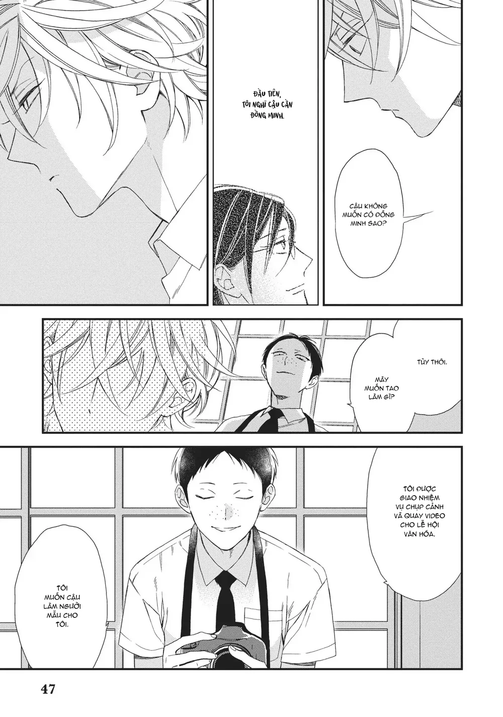 Thiên Đường Giả Tạo Chapter 17 H - Next Chapter 18 H