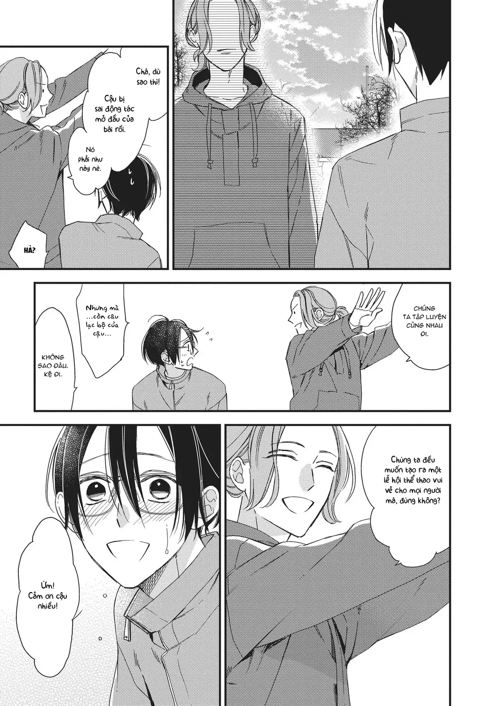 Thiên Đường Giả Tạo Chapter 17 H - Next Chapter 18 H