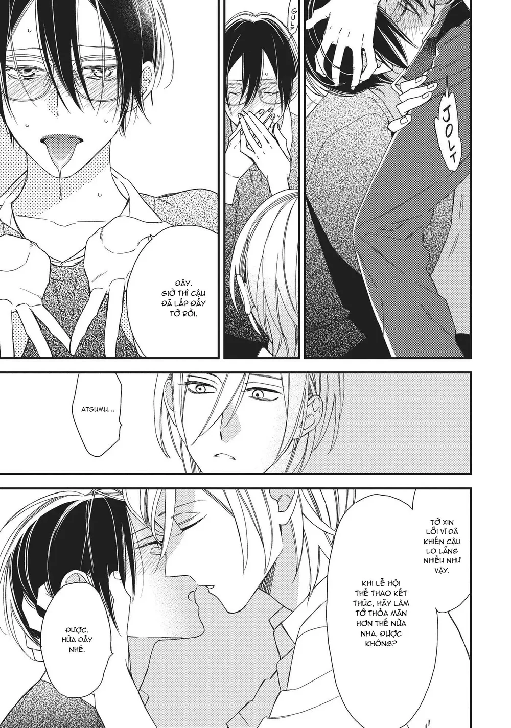 Thiên Đường Giả Tạo Chapter 17 H - Next Chapter 18 H