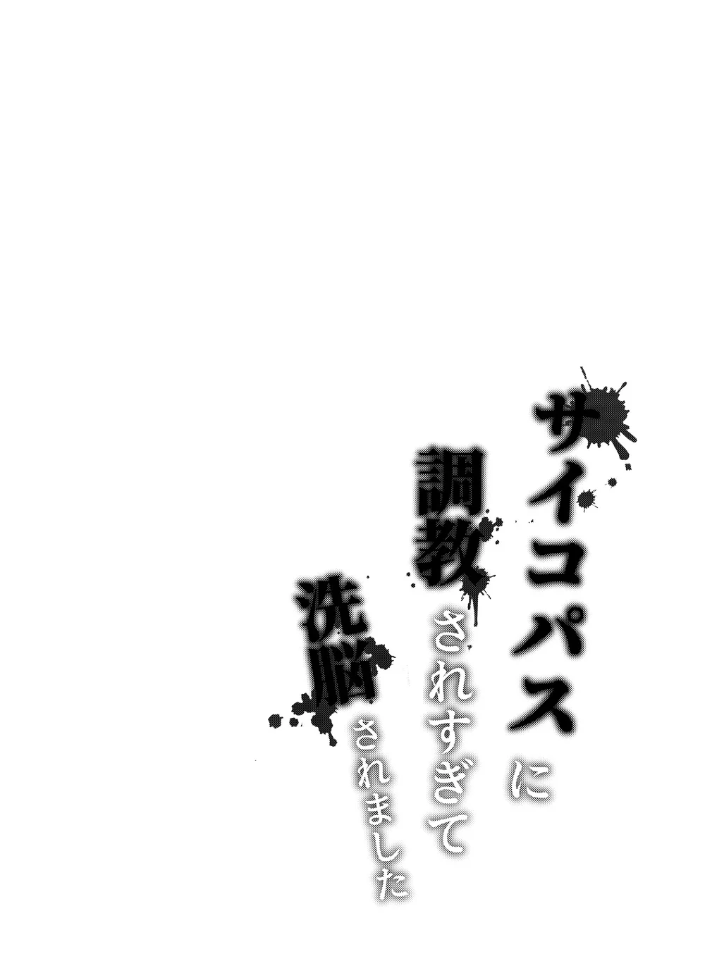 Nắc Ná Thở Chapter 17 - Next Chapter 18