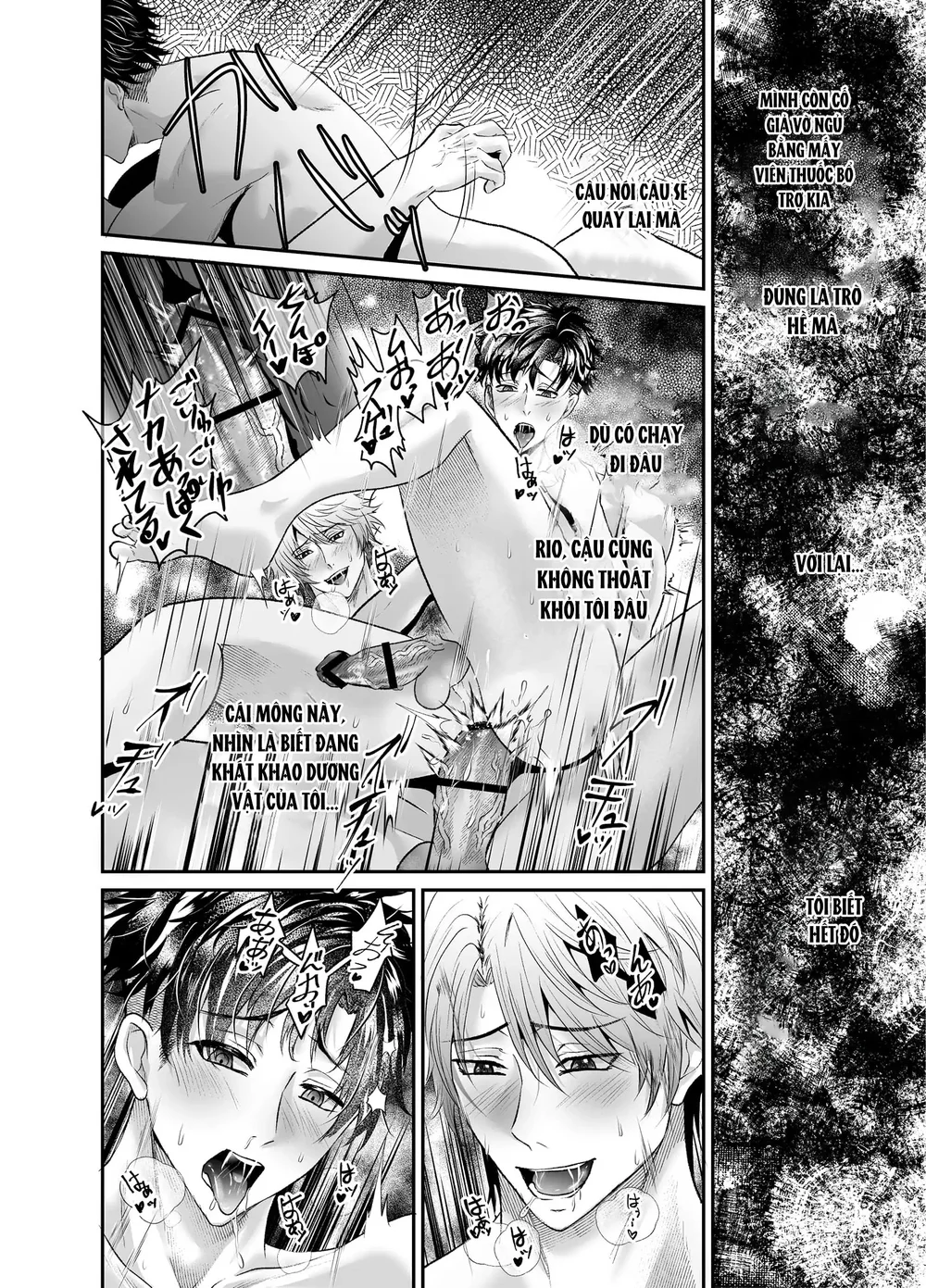 Nắc Ná Thở Chapter 17 - Next Chapter 18