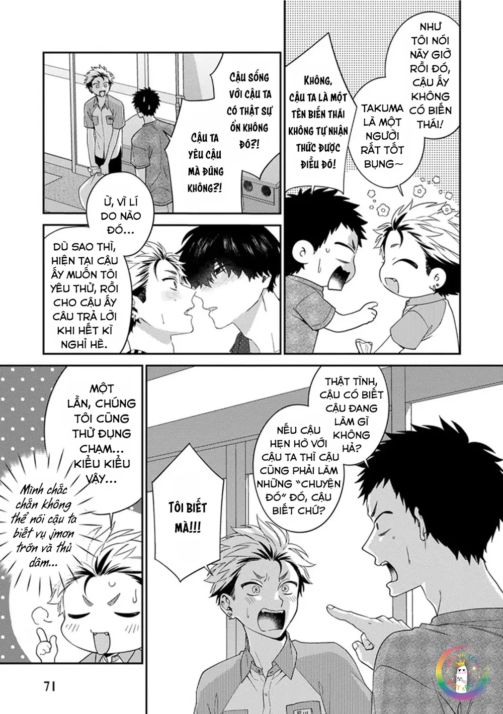 Mousugu kuwareru kamo shiren Chapter 3 - Next Chapter 4