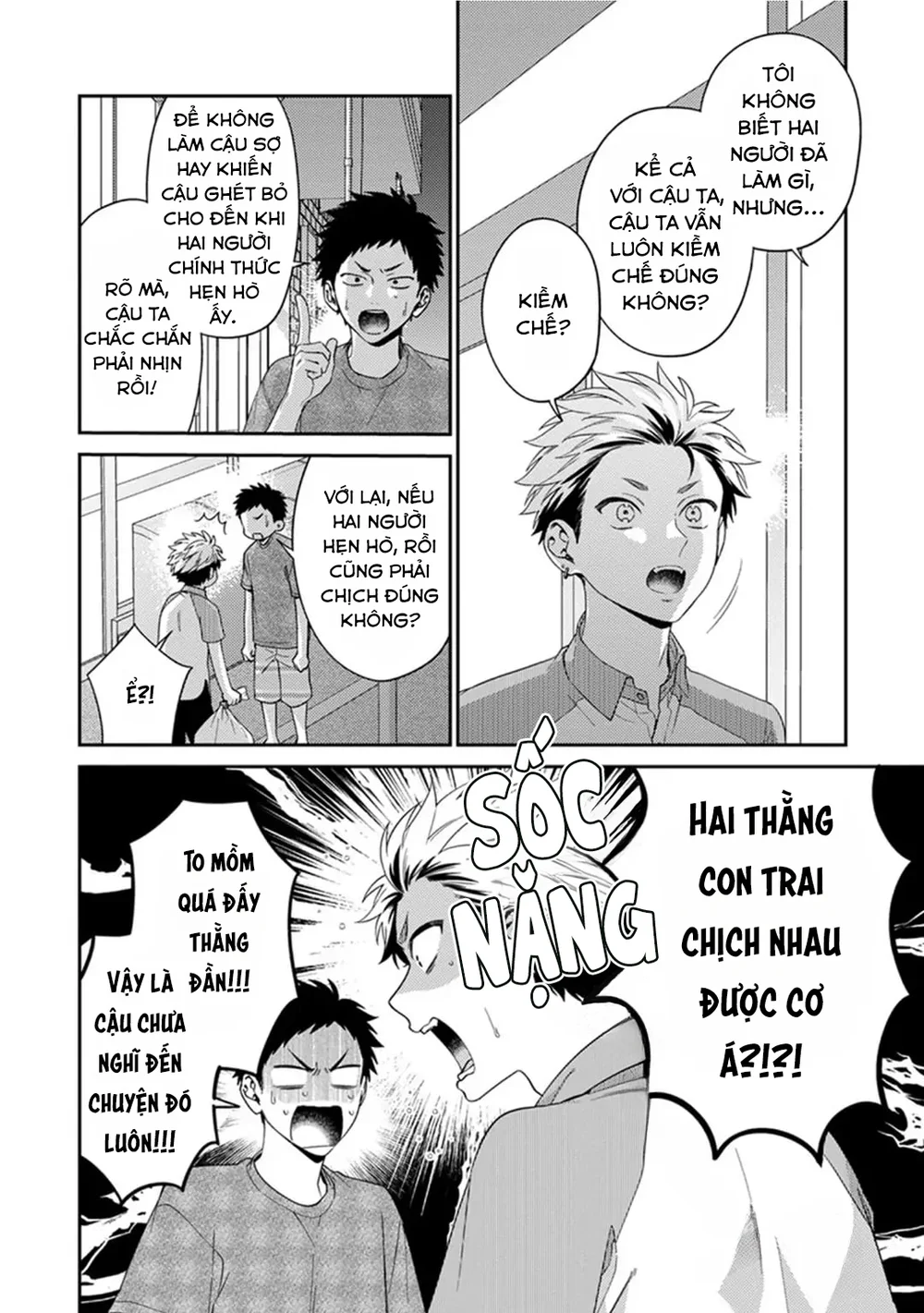 Mousugu kuwareru kamo shiren Chapter 3 - Next Chapter 4