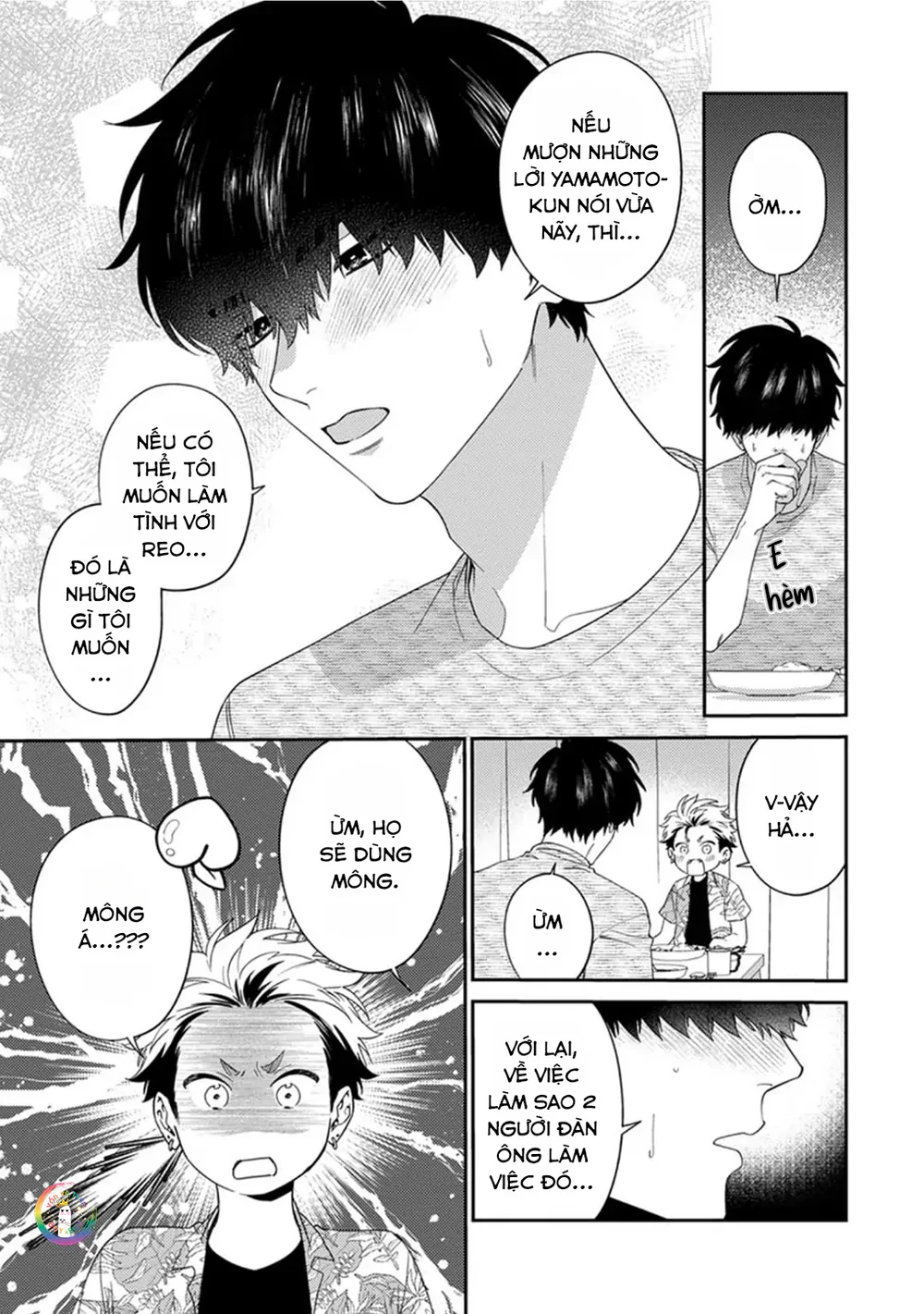 Mousugu kuwareru kamo shiren Chapter 3 - Next Chapter 4