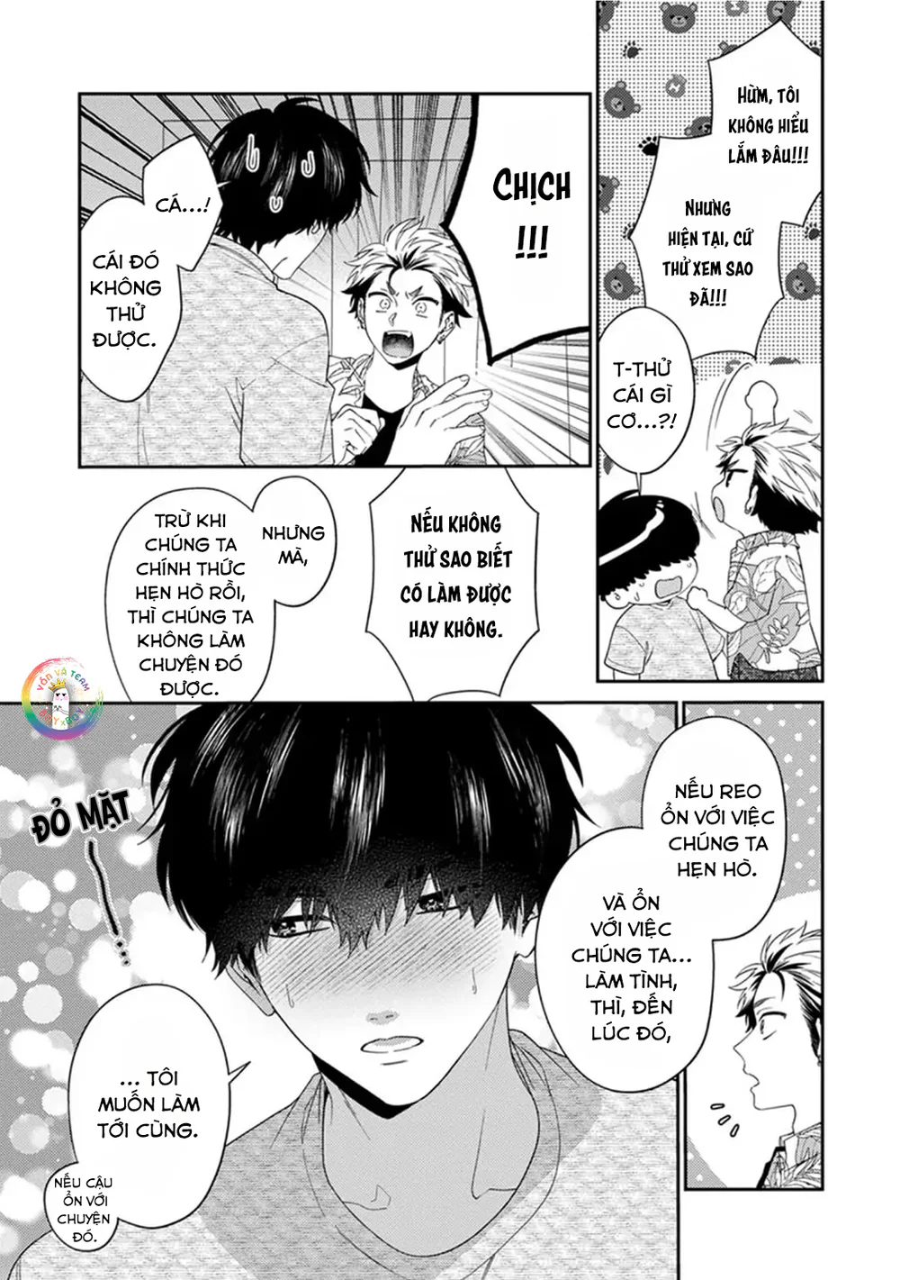 Mousugu kuwareru kamo shiren Chapter 3 - Next Chapter 4