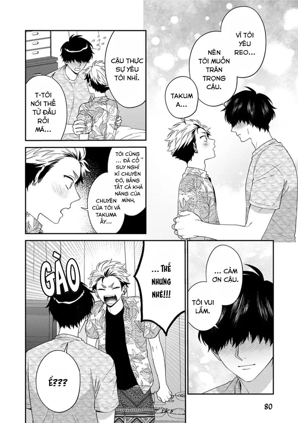 Mousugu kuwareru kamo shiren Chapter 3 - Next Chapter 4