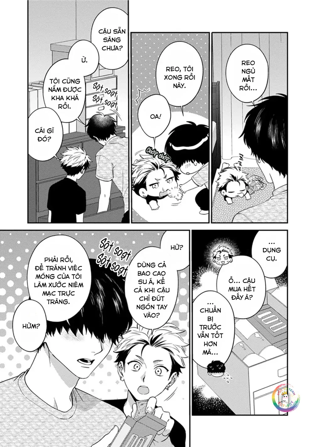 Mousugu kuwareru kamo shiren Chapter 3 - Next Chapter 4