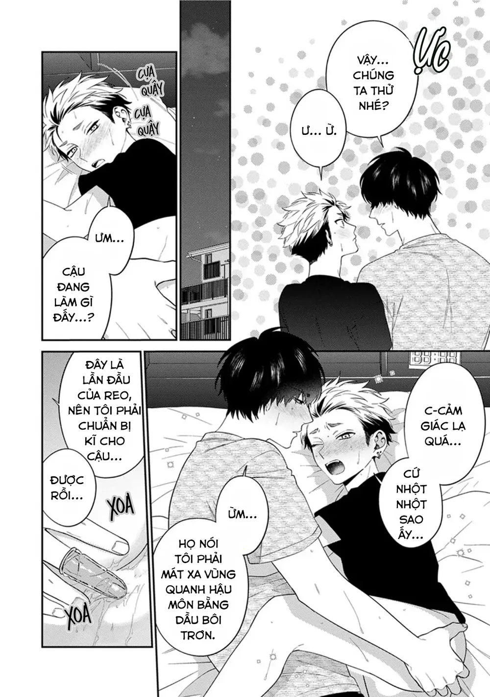 Mousugu kuwareru kamo shiren Chapter 3 - Next Chapter 4