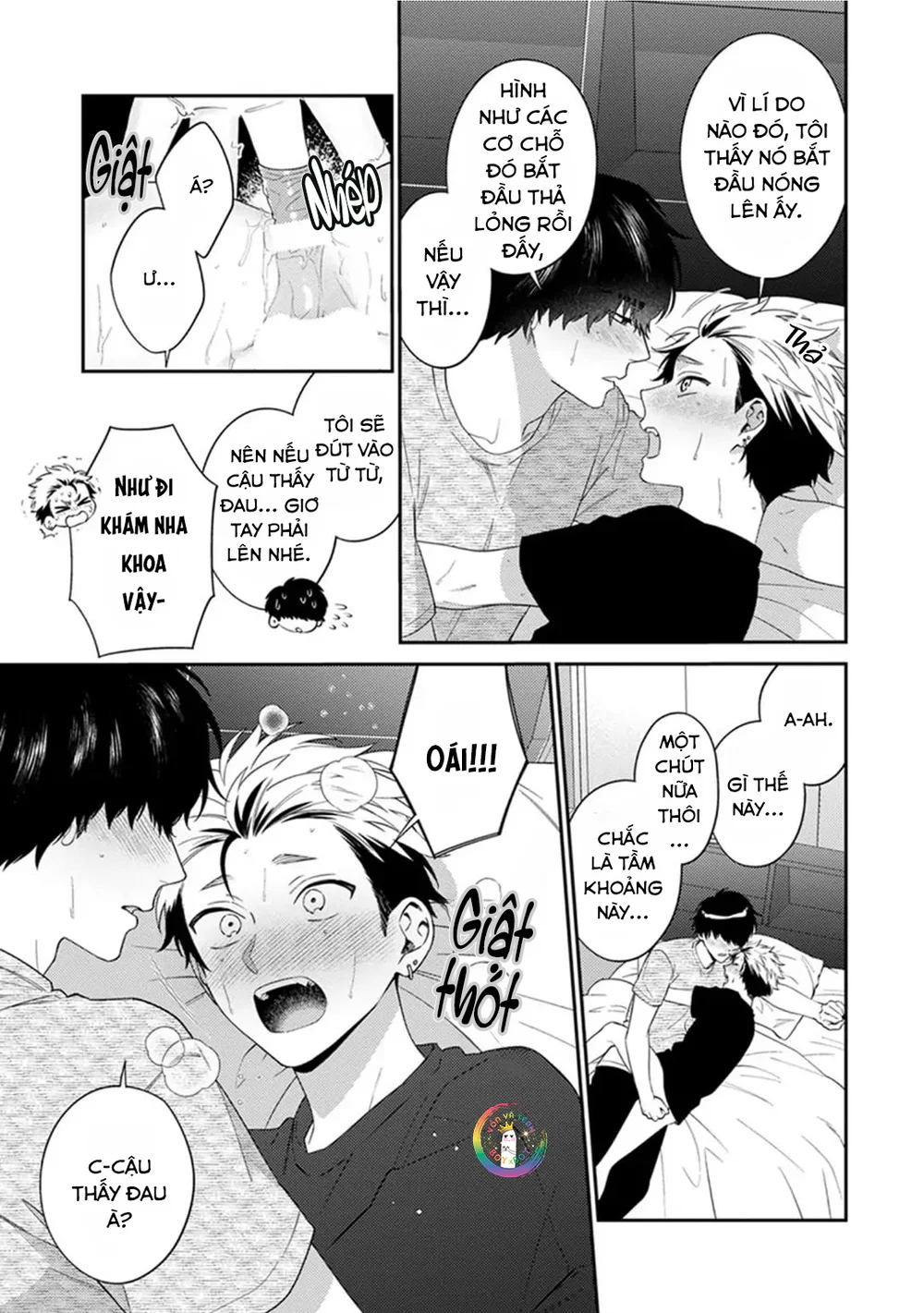 Mousugu kuwareru kamo shiren Chapter 3 - Next Chapter 4