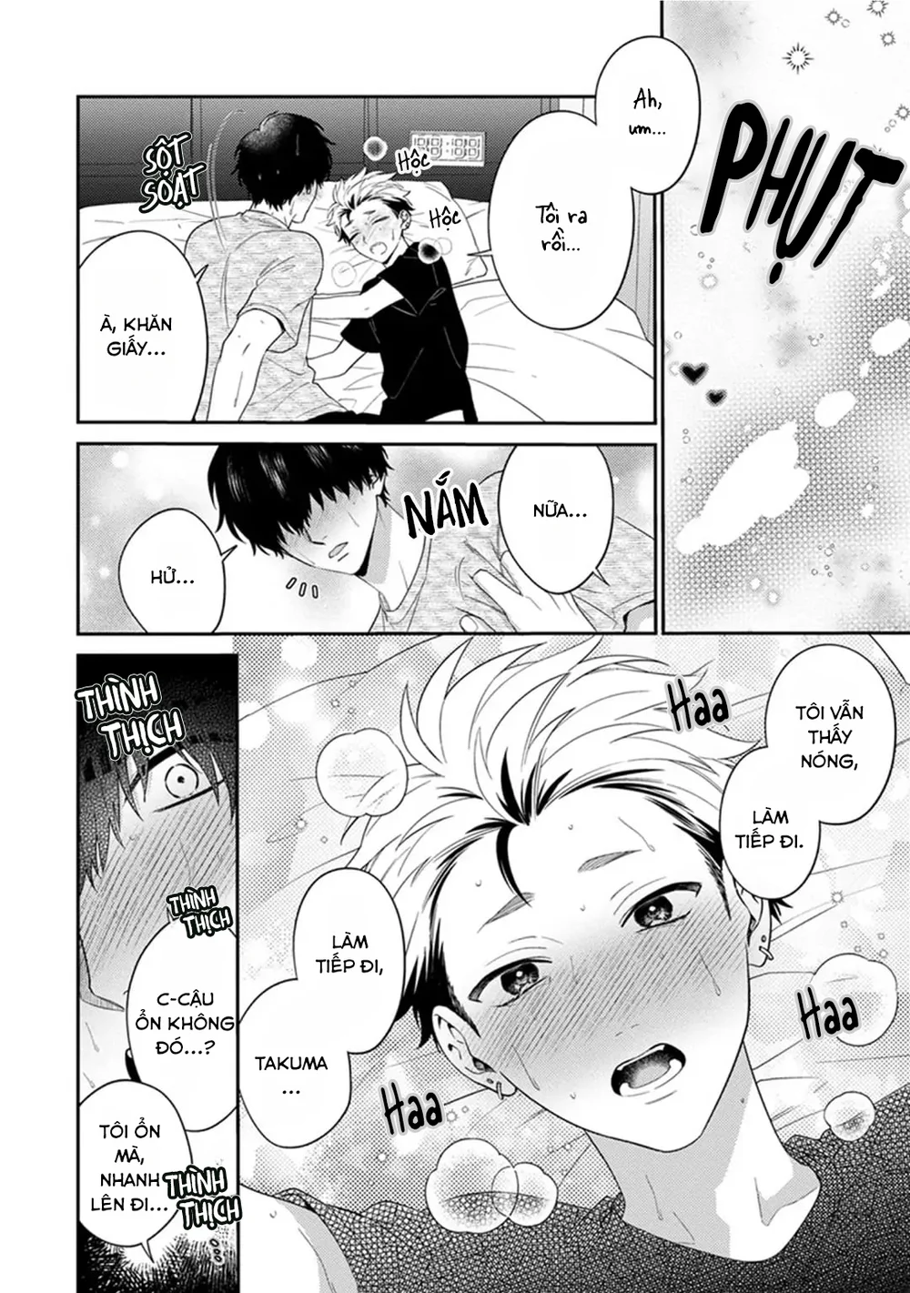 Mousugu kuwareru kamo shiren Chapter 3 - Next Chapter 4