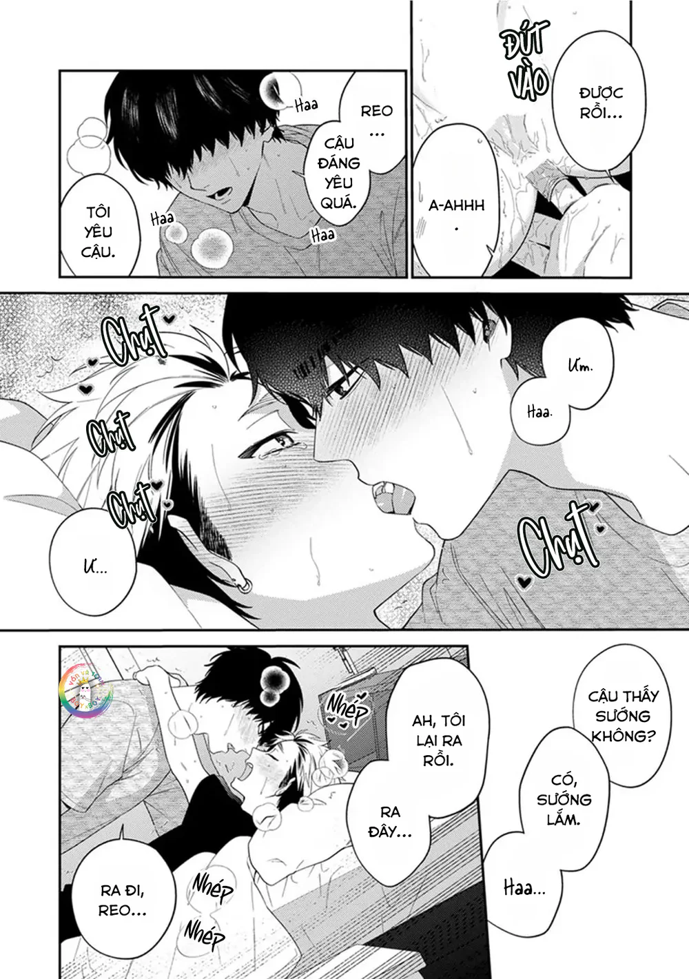 Mousugu kuwareru kamo shiren Chapter 3 - Next Chapter 4