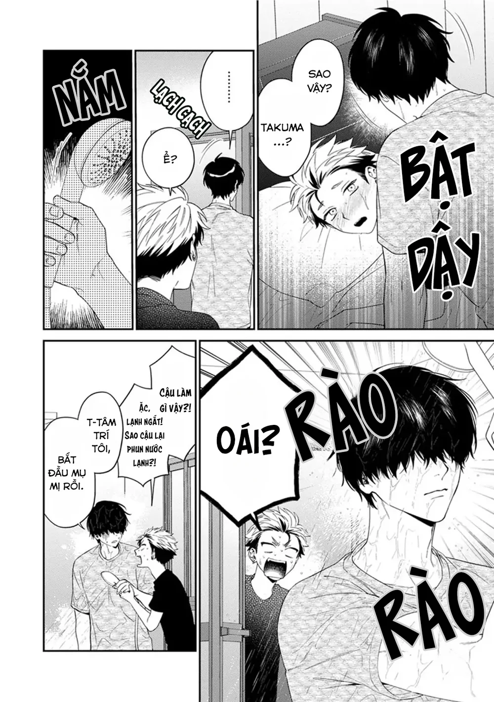 Mousugu kuwareru kamo shiren Chapter 3 - Next Chapter 4