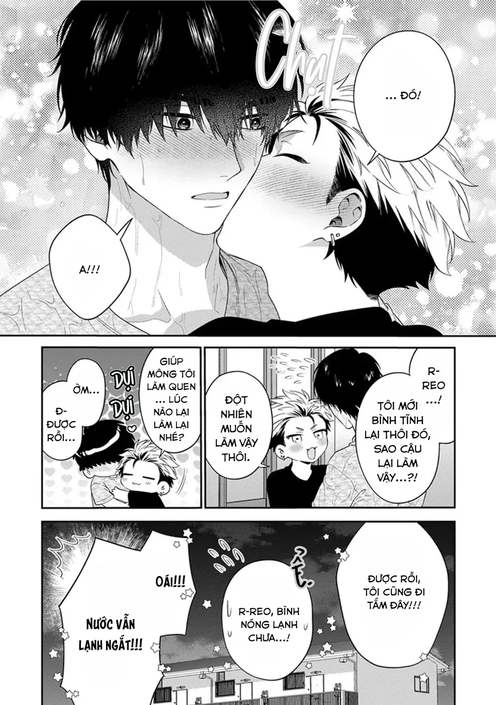 Mousugu kuwareru kamo shiren Chapter 3 - Next Chapter 4