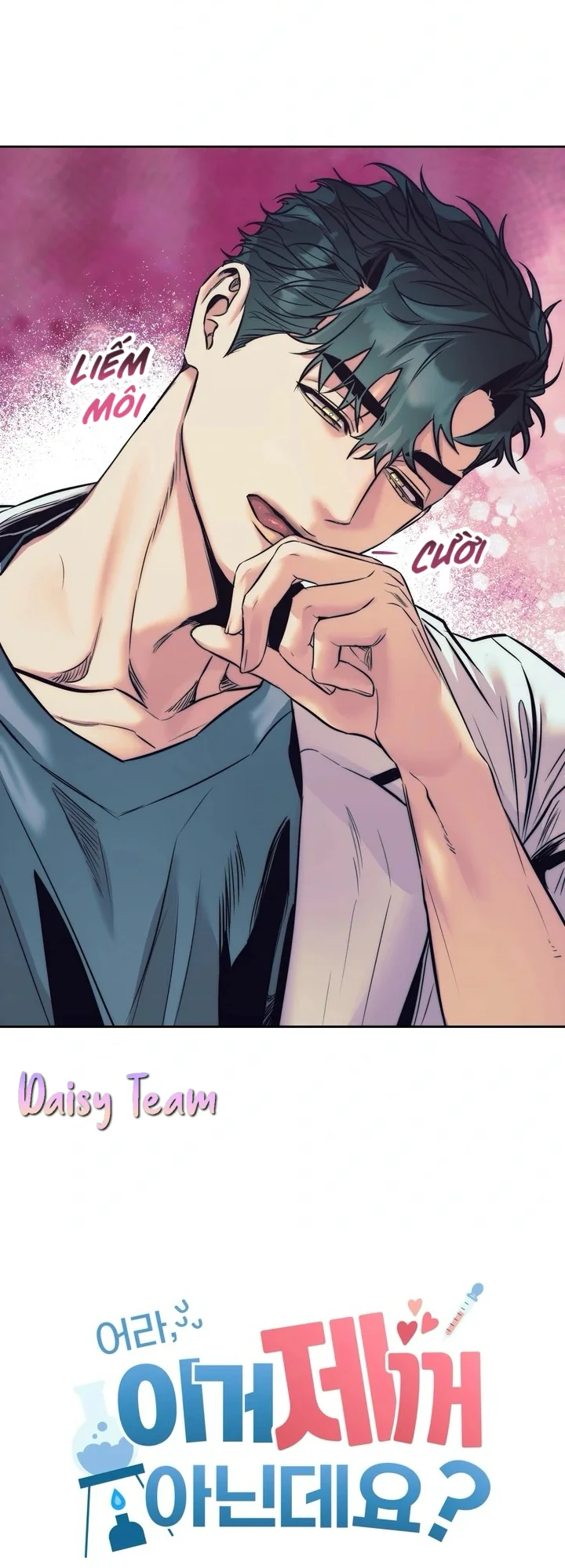 Ơ, Cái Này Đâu Phải Của Tôi? Chapter 1 - Next 