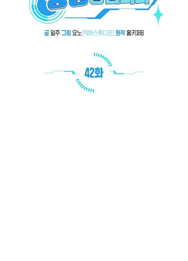 KHỞI TẠO KẾT ẨN Chapter 42 - Next Chapter 43