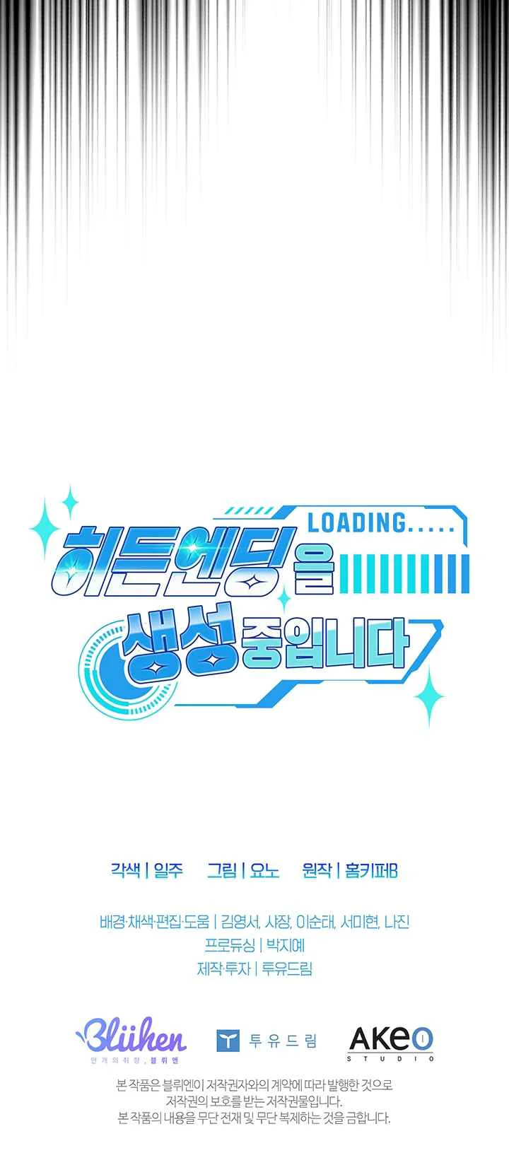 KHỞI TẠO KẾT ẨN Chapter 42 - Next Chapter 43