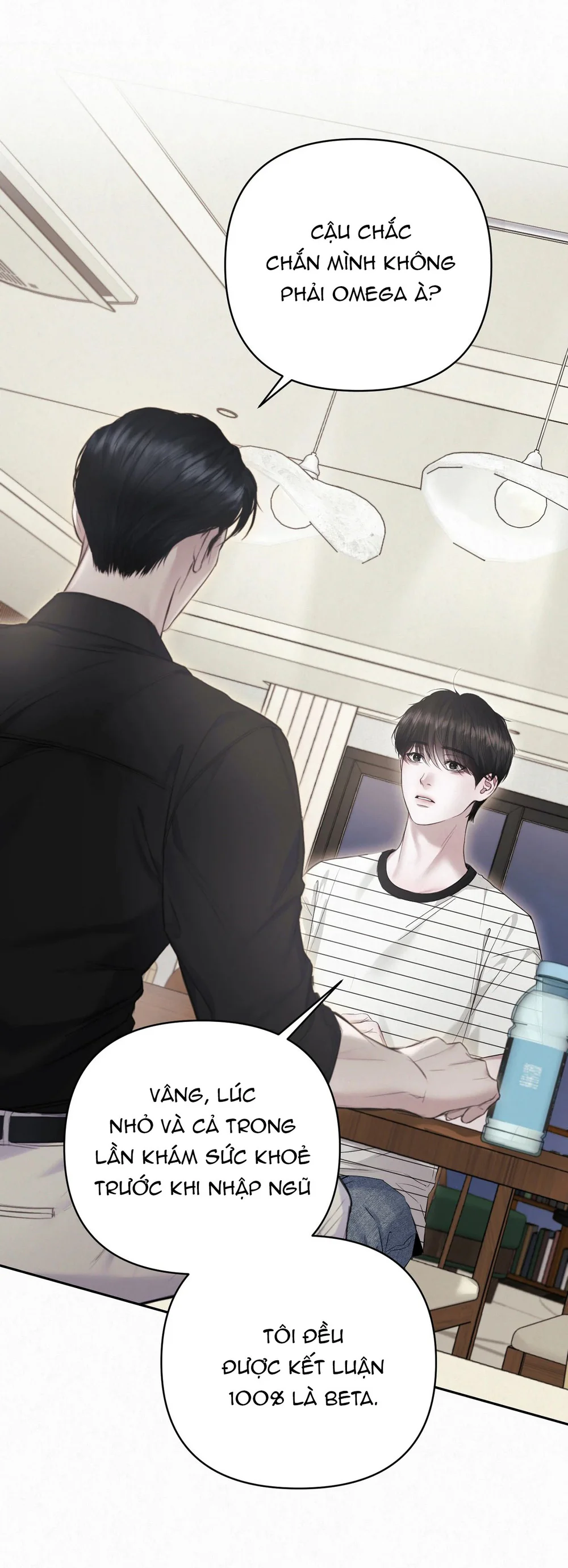 DIAMOND DUST Chapter 7 - Next Chapter 8