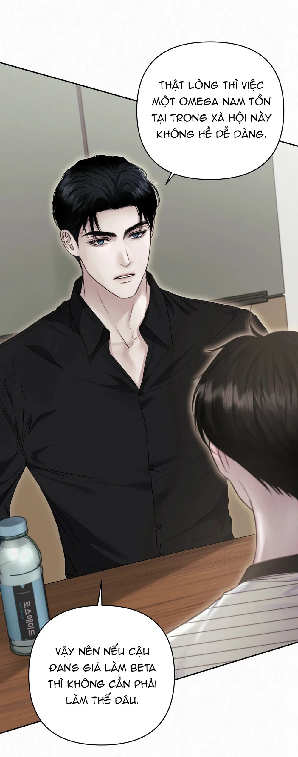 DIAMOND DUST Chapter 7 - Next Chapter 8