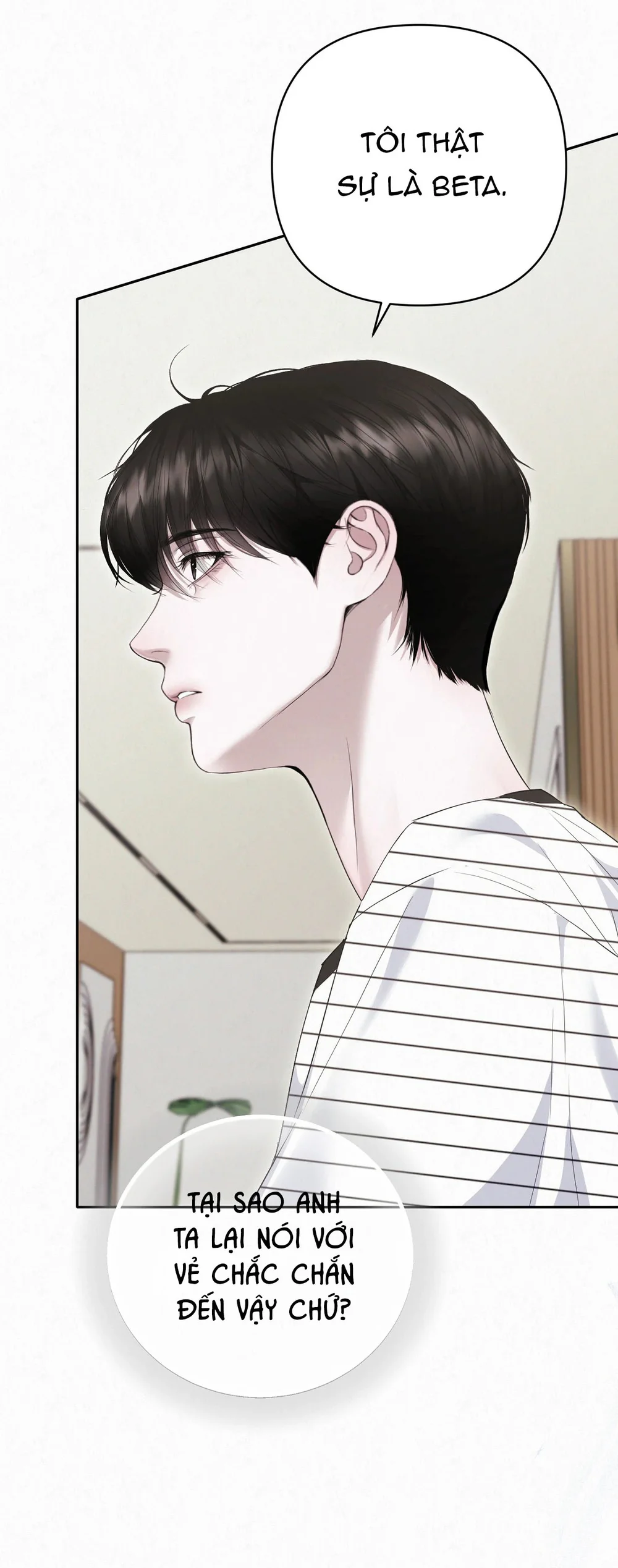 DIAMOND DUST Chapter 7 - Next Chapter 8