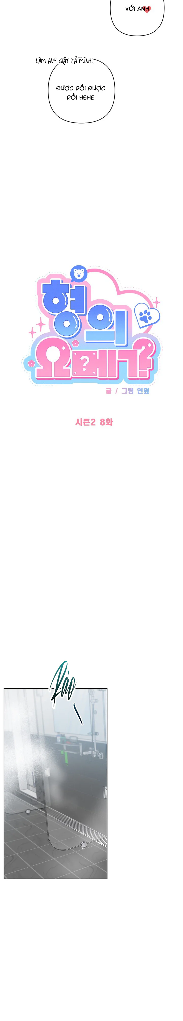 (AxB) OMEGA CỦA ANH TRAI Chapter 31 - Next Chapter 32