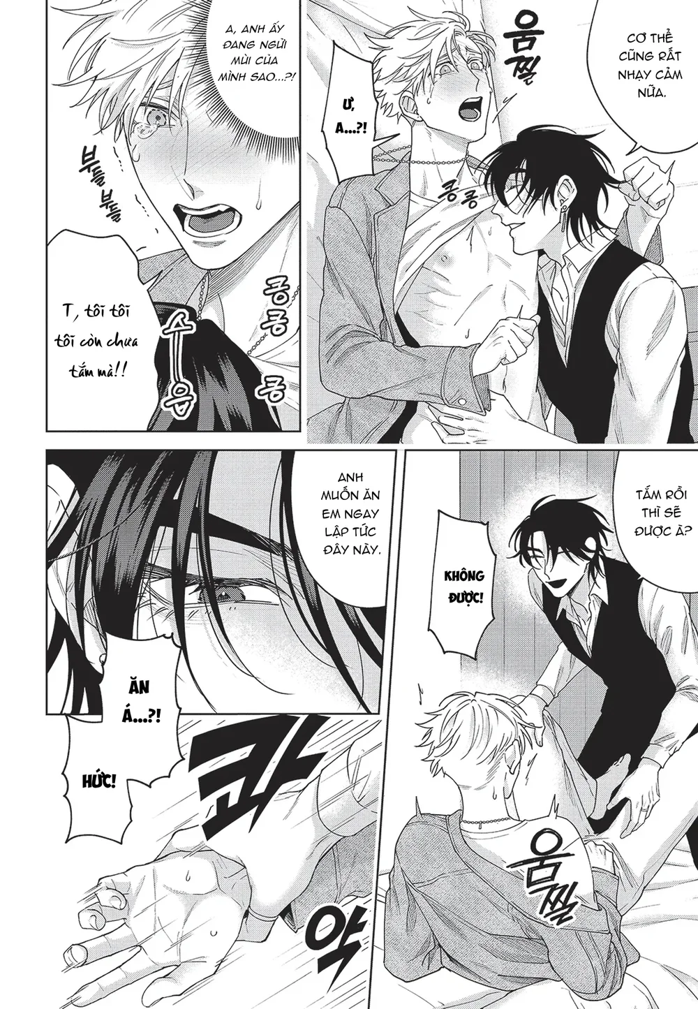 Nụ hôn thuần khiết Chapter 2 Bú Liếm - Next Chapter 3 H