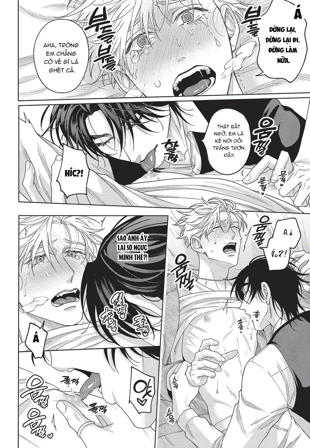 Nụ hôn thuần khiết Chapter 2 Bú Liếm - Next Chapter 3 H